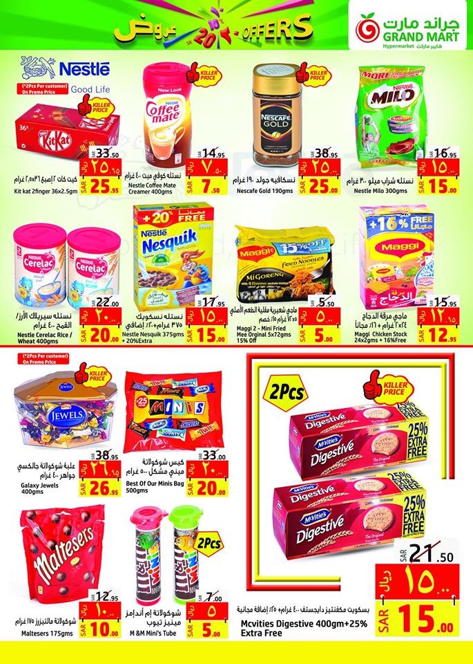 Grand Mart Hypermarket SR 10 & 20 Offers