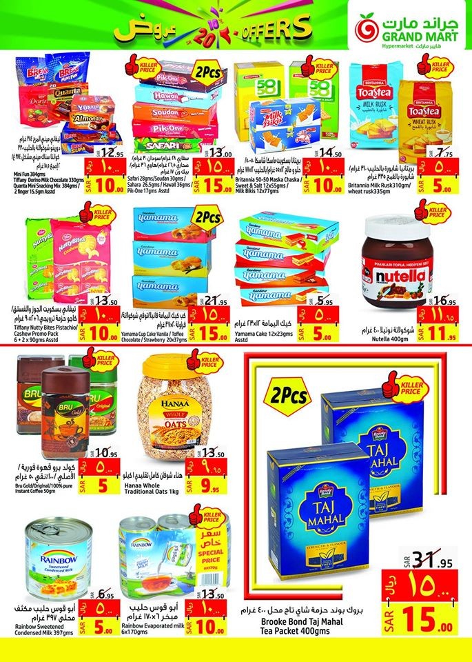 Grand Mart Hypermarket SR 10 & 20 Offers