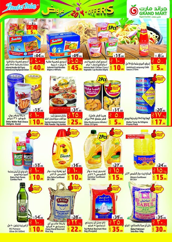 Grand Mart Hypermarket SR 10 & 20 Offers