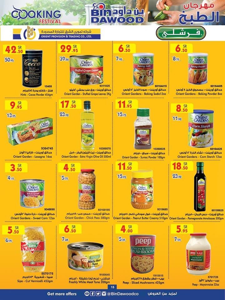 Bin Dawood Jeddah Cooking Festival Offers Bin Dawood Offer