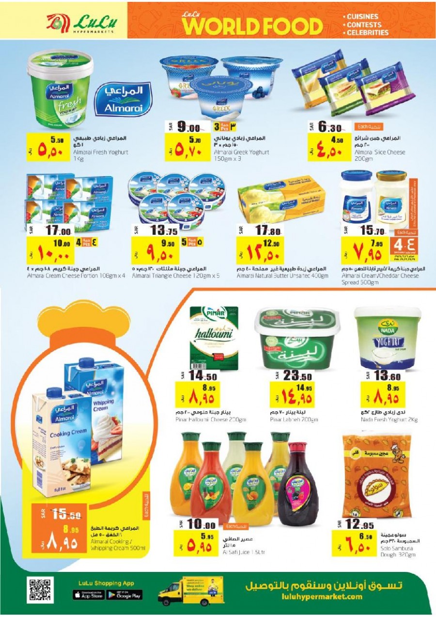 Lulu Riyadh World Food Offers