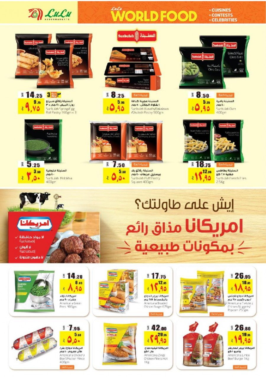 Lulu Riyadh World Food Offers