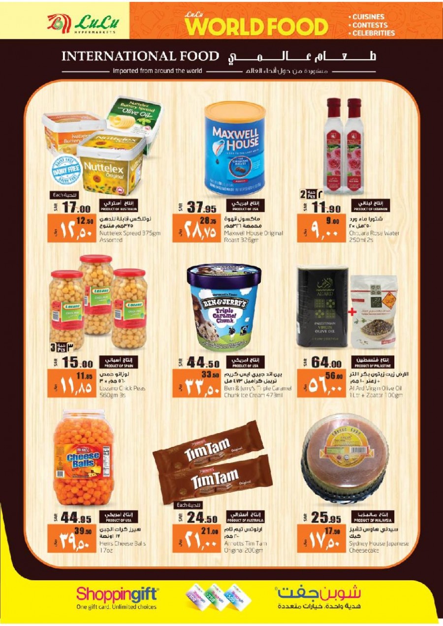 Lulu Riyadh World Food Offers