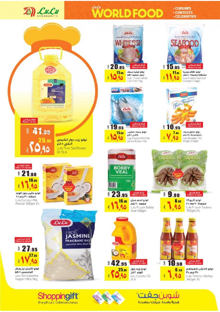 Lulu Riyadh World Food Offers