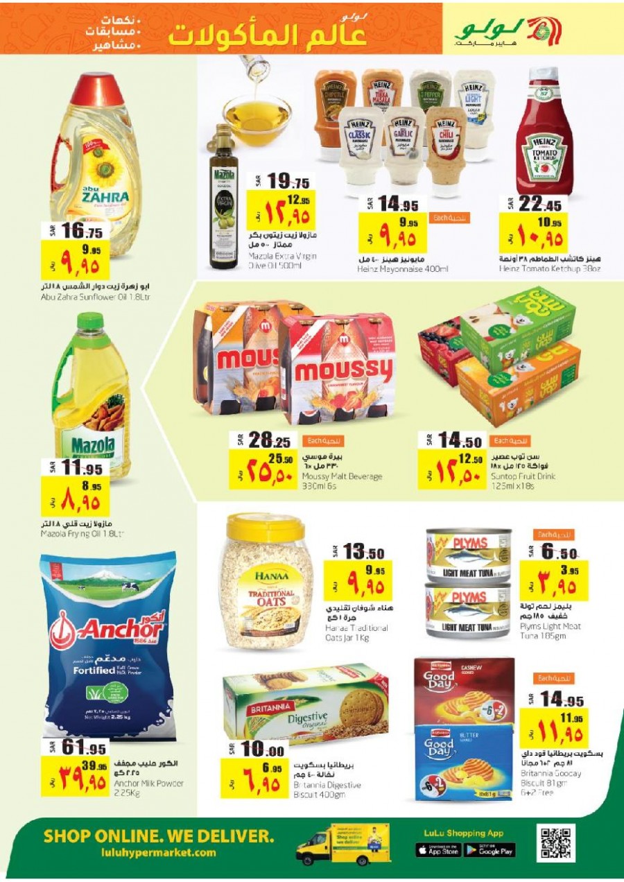 Lulu Riyadh World Food Offers