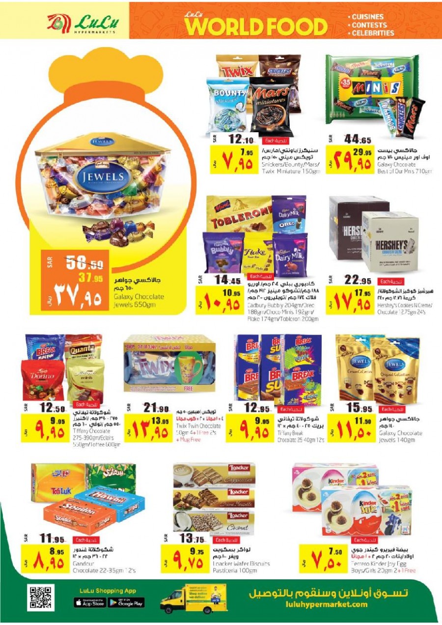 Lulu Riyadh World Food Offers