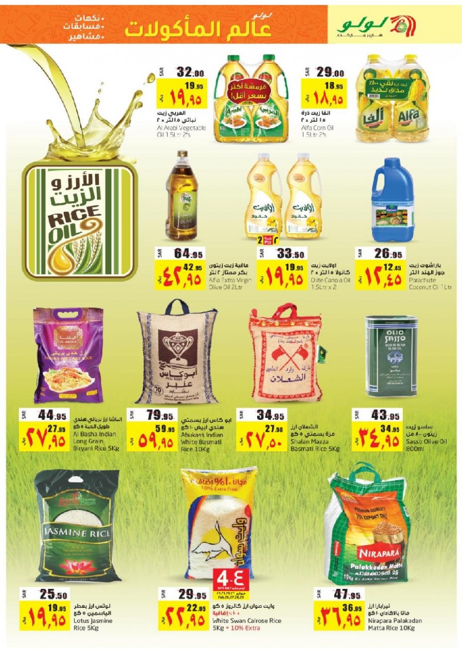 Lulu Riyadh World Food Offers