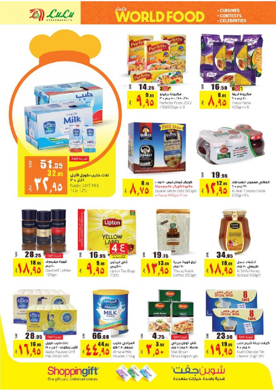 Lulu Riyadh World Food Offers