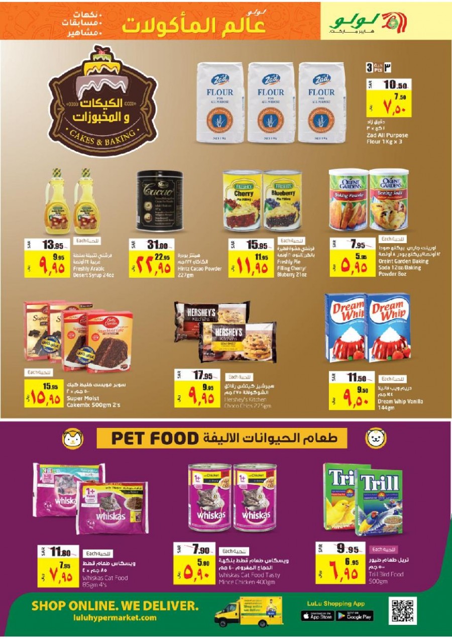 Lulu Riyadh World Food Offers