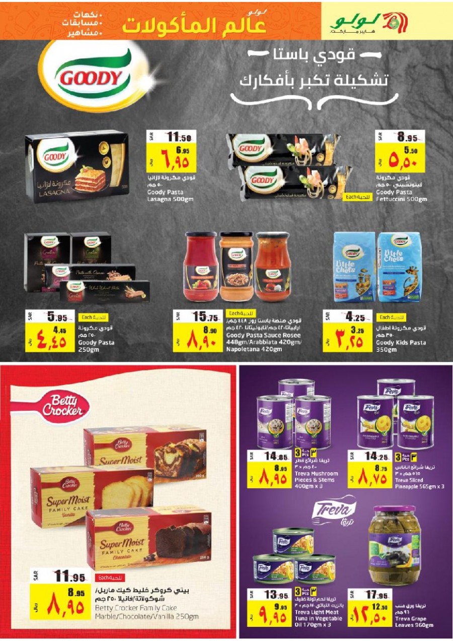 Lulu Riyadh World Food Offers