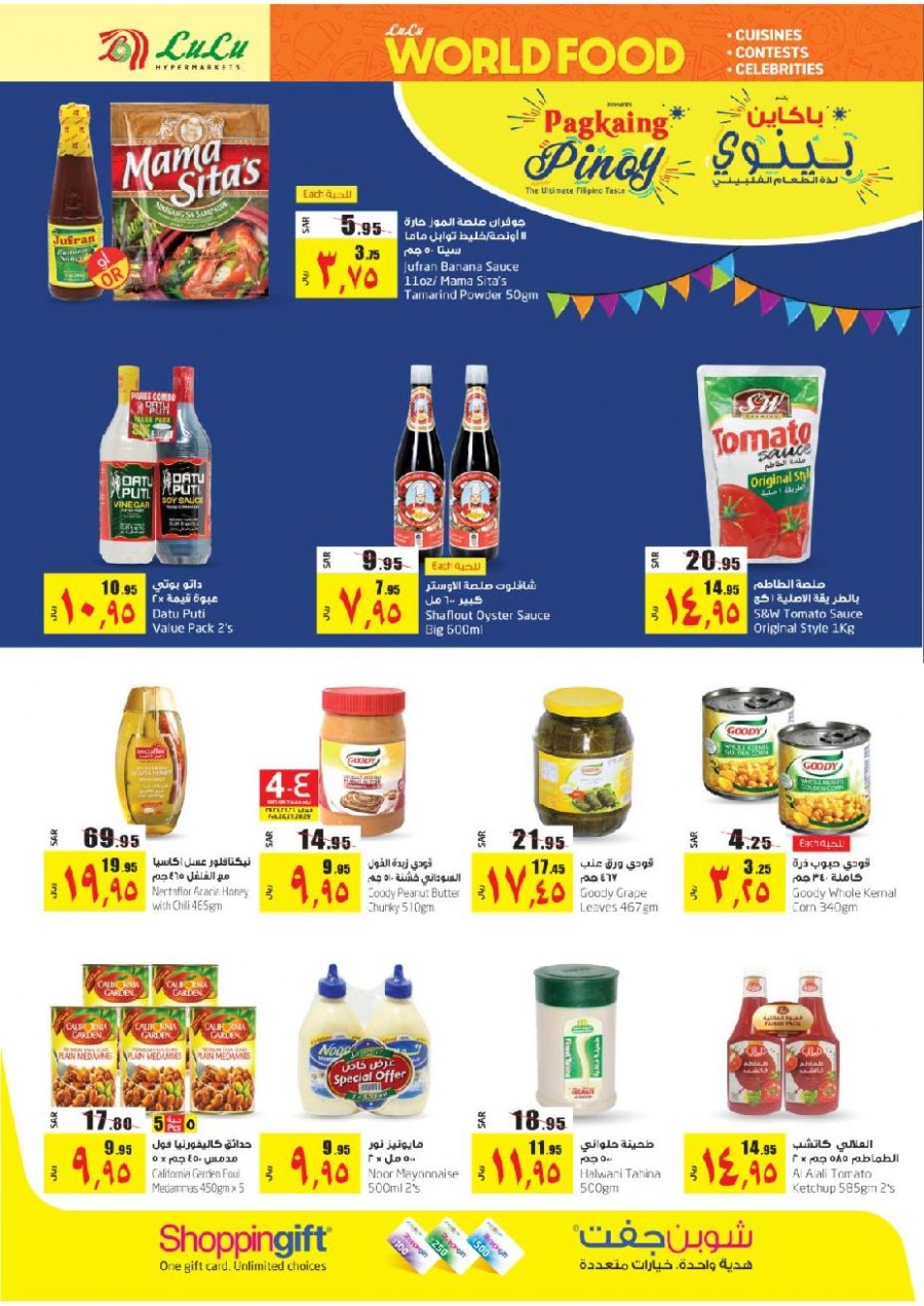 Lulu Riyadh World Food Offers