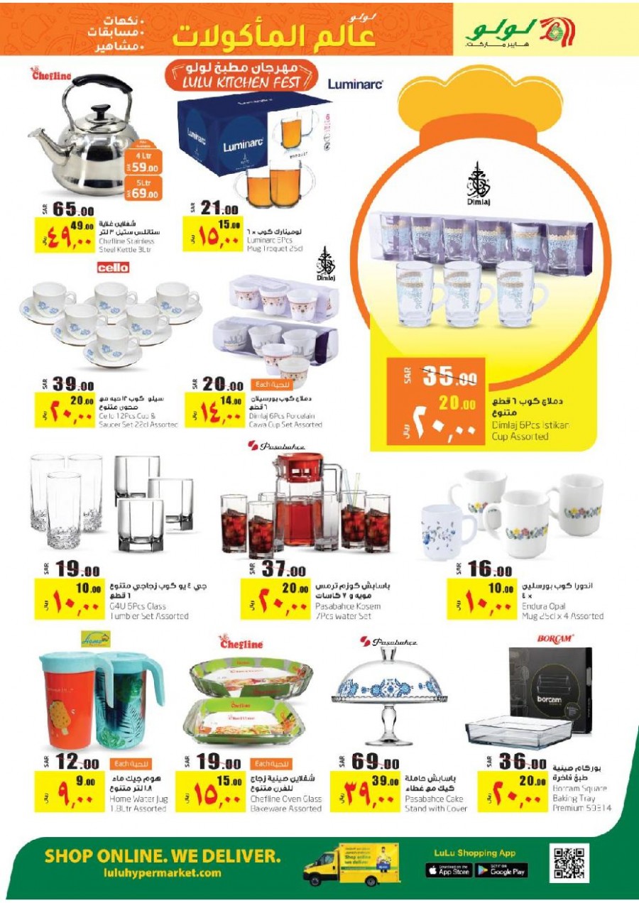 Lulu Riyadh World Food Offers