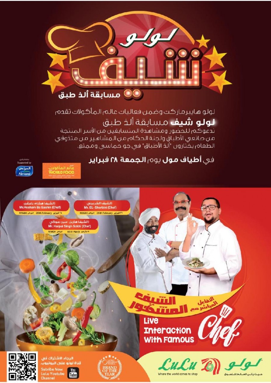 Lulu Riyadh World Food Offers