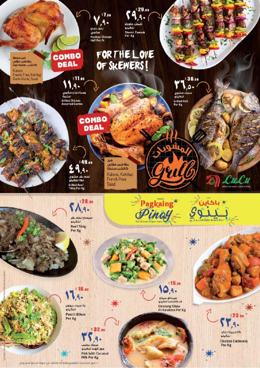 Lulu Riyadh World Food Offers