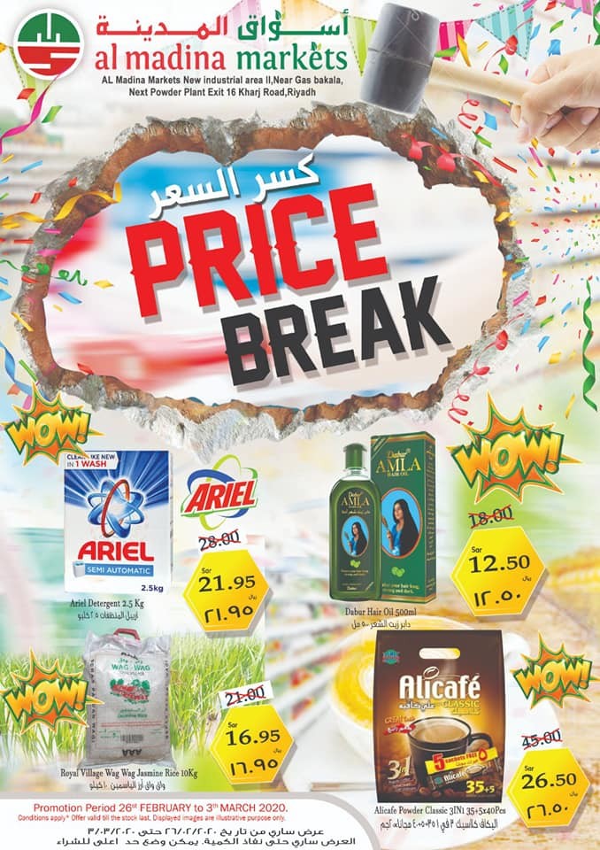 Al Madina Markets Price Break Offers