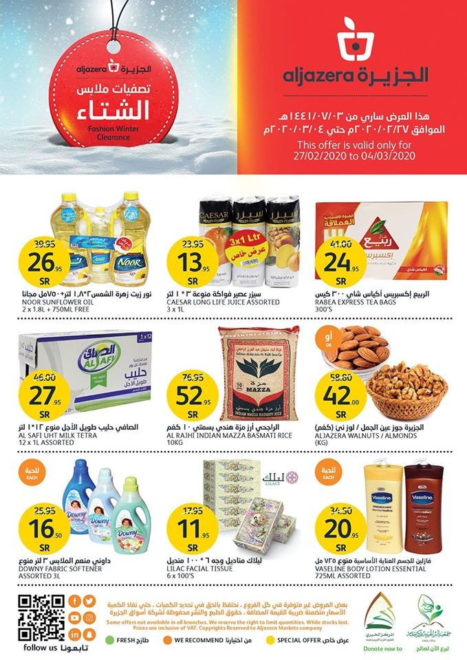 Al Jazera Markets Fashion Winter Clearance