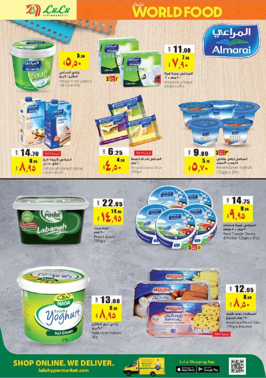 Lulu Jeddah & Tabuk World Food Offers