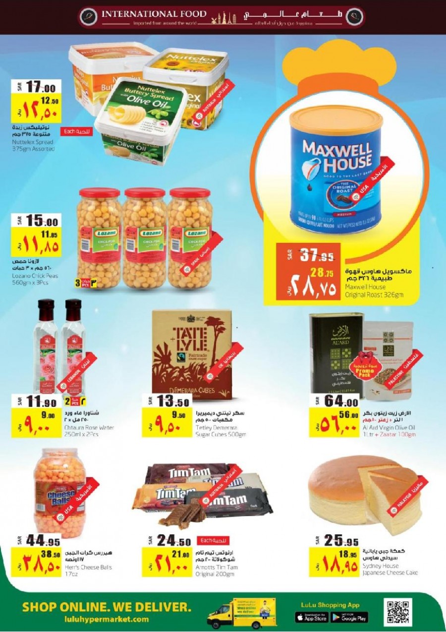 Lulu Jeddah & Tabuk World Food Offers