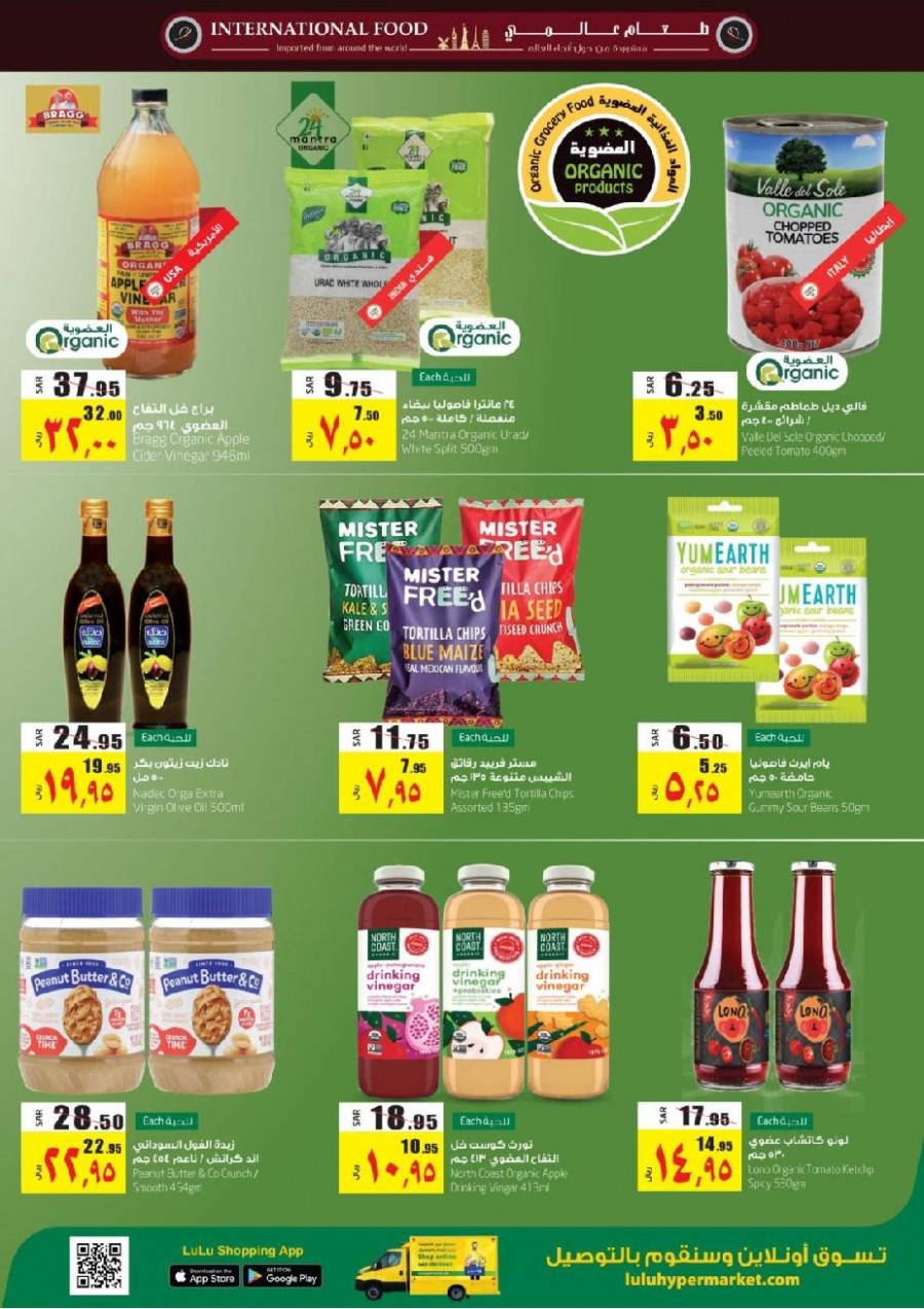 Lulu Jeddah & Tabuk World Food Offers