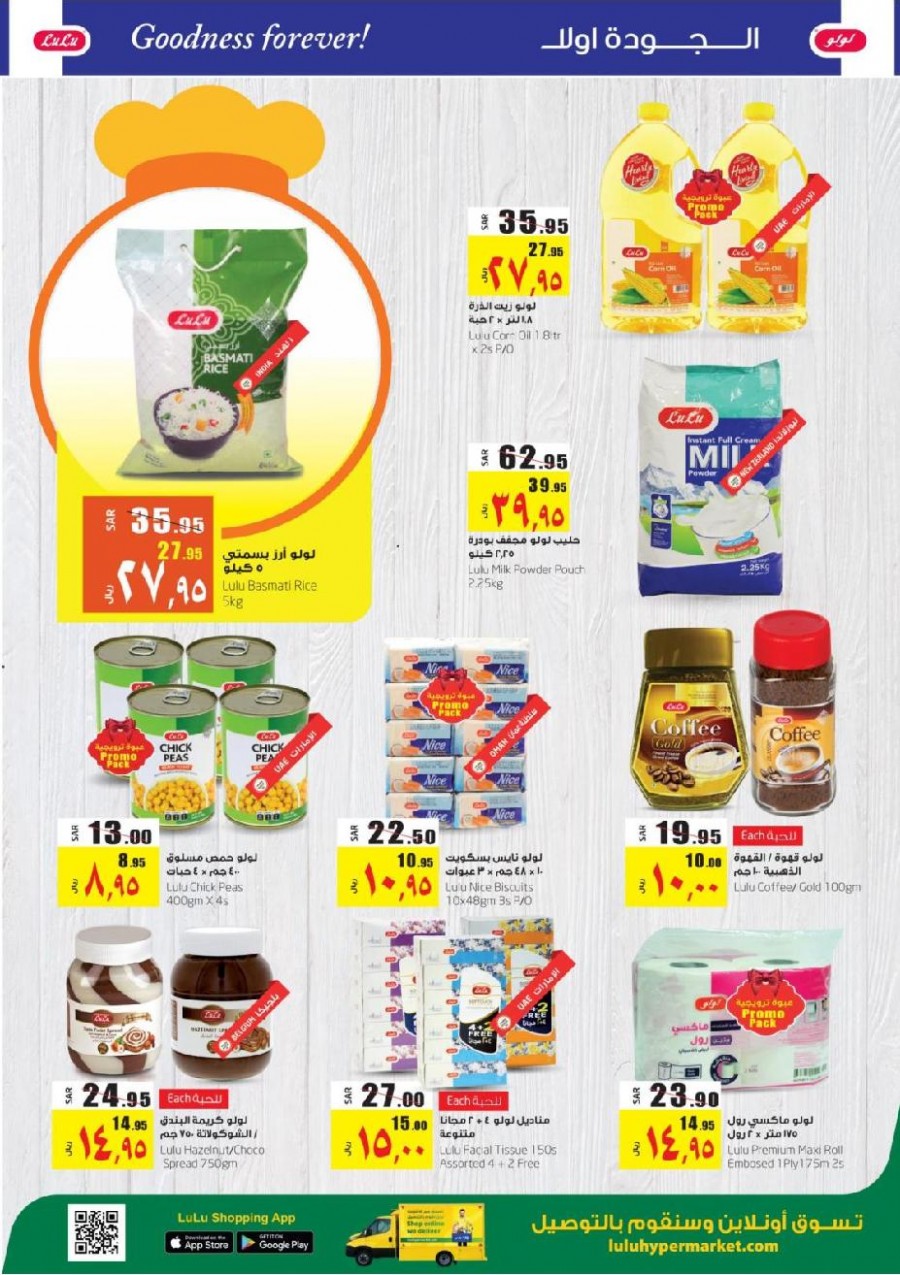 Lulu Jeddah & Tabuk World Food Offers