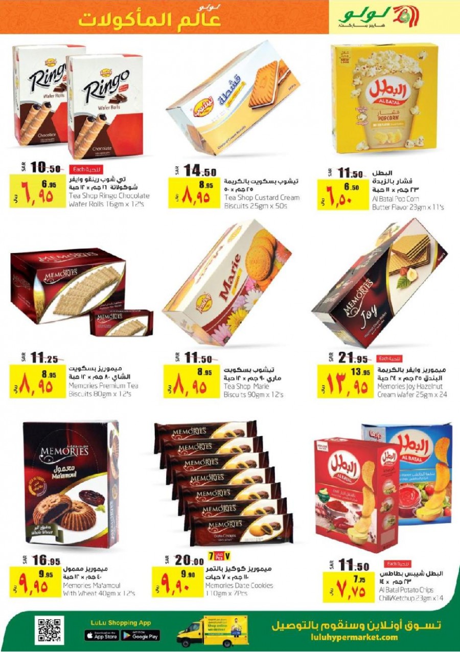 Lulu Jeddah & Tabuk World Food Offers