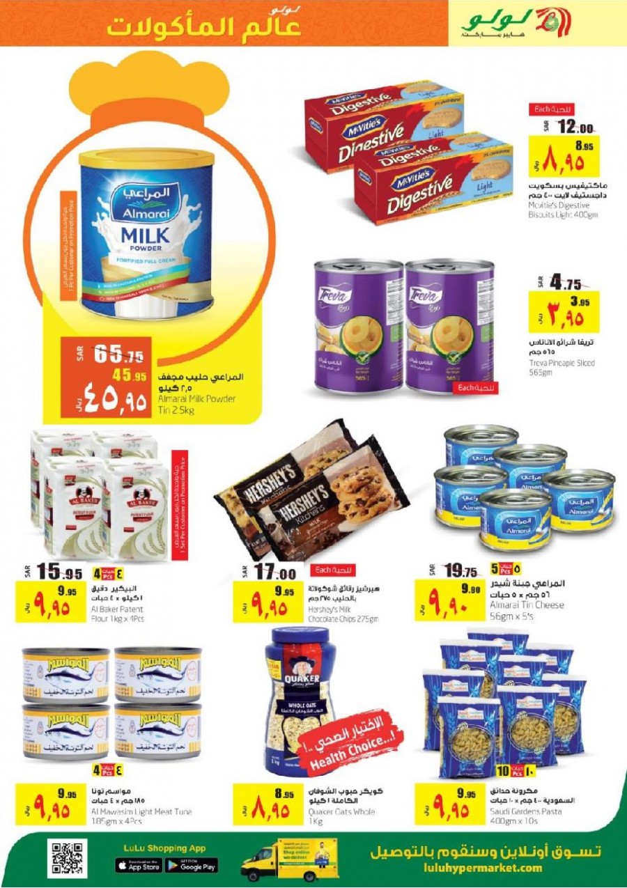 Lulu Jeddah & Tabuk World Food Offers