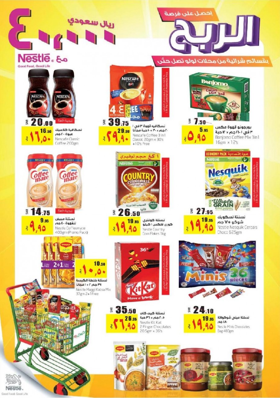 Lulu Jeddah & Tabuk World Food Offers