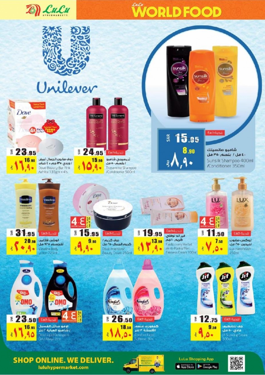 Lulu Jeddah & Tabuk World Food Offers