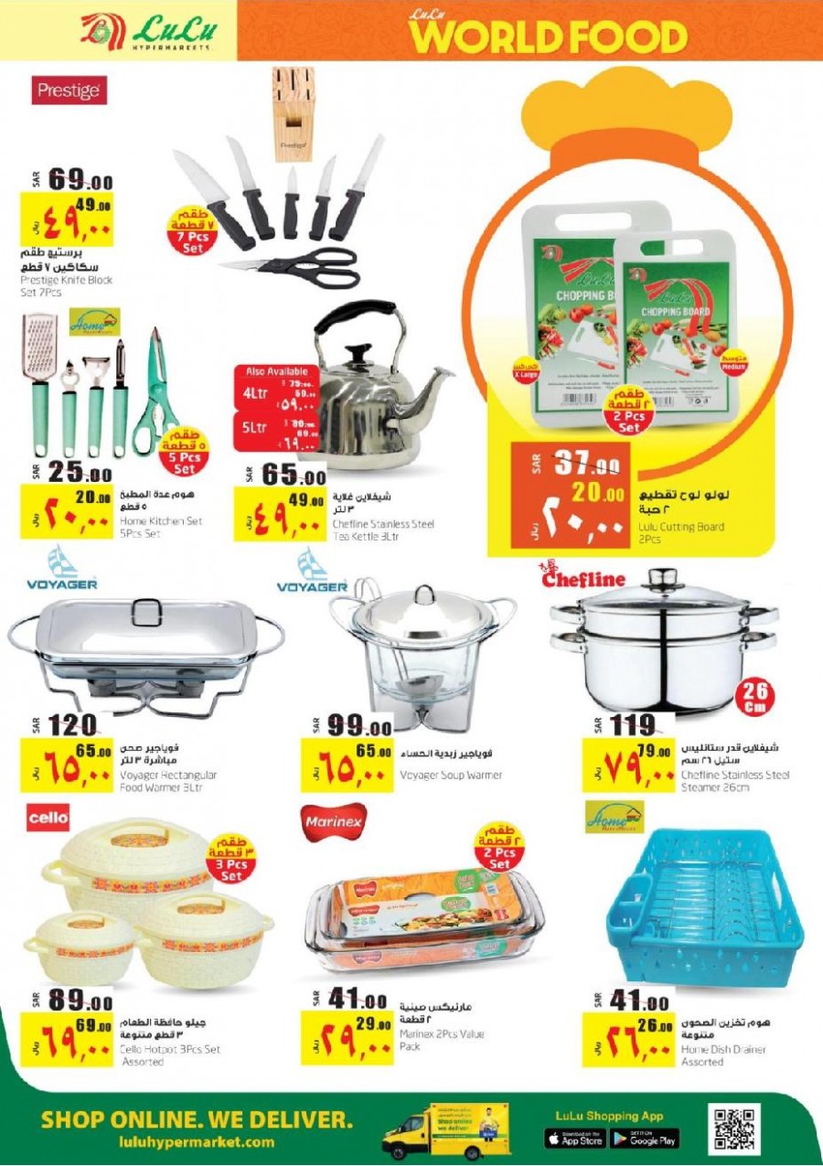 Lulu Jeddah & Tabuk World Food Offers