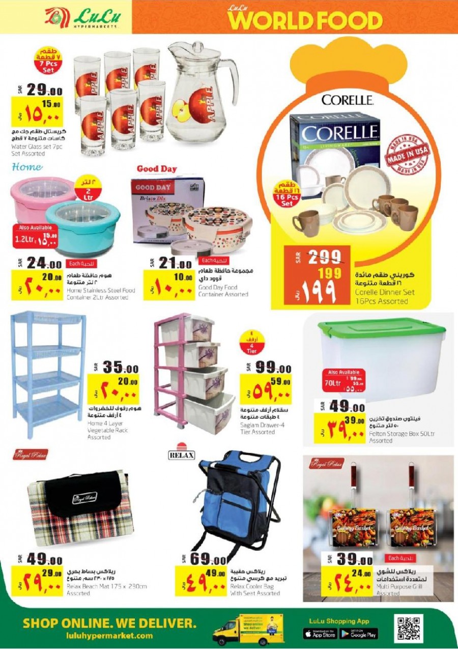 Lulu Jeddah & Tabuk World Food Offers