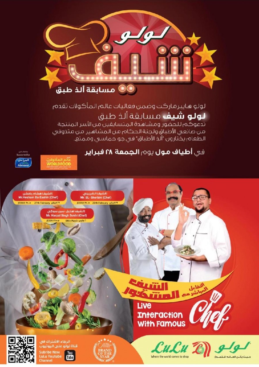 Lulu Jeddah & Tabuk World Food Offers