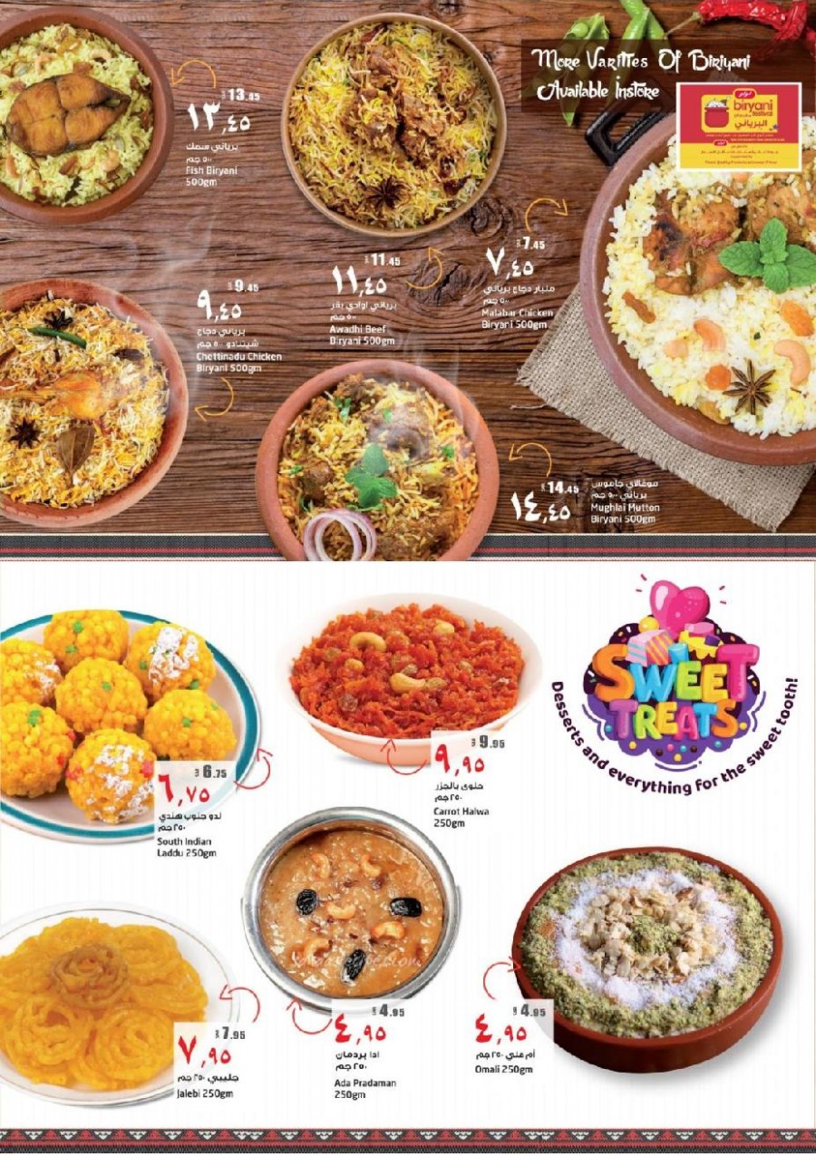 Lulu Jeddah & Tabuk World Food Offers