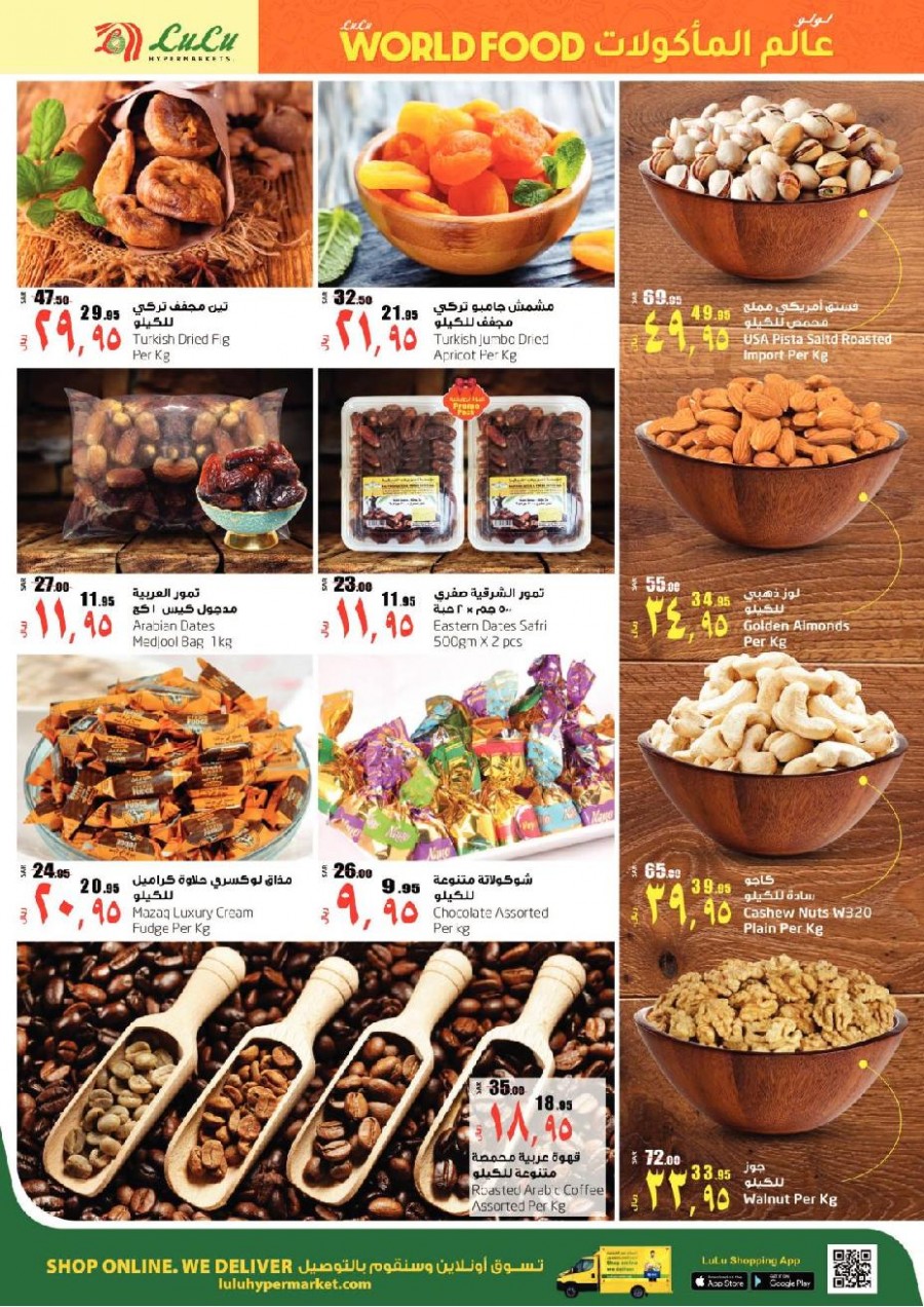 Lulu Dammam World Food Offers