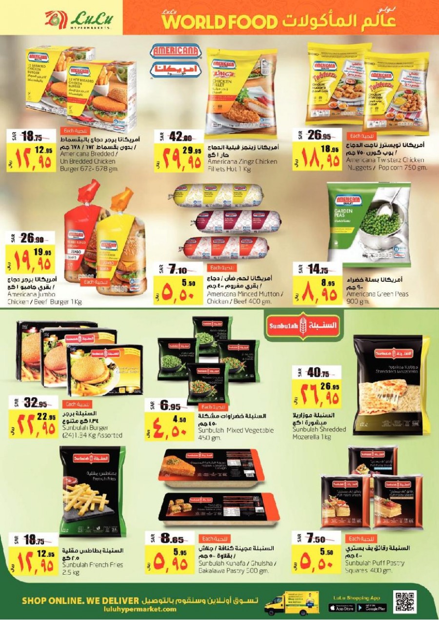 Lulu Dammam World Food Offers