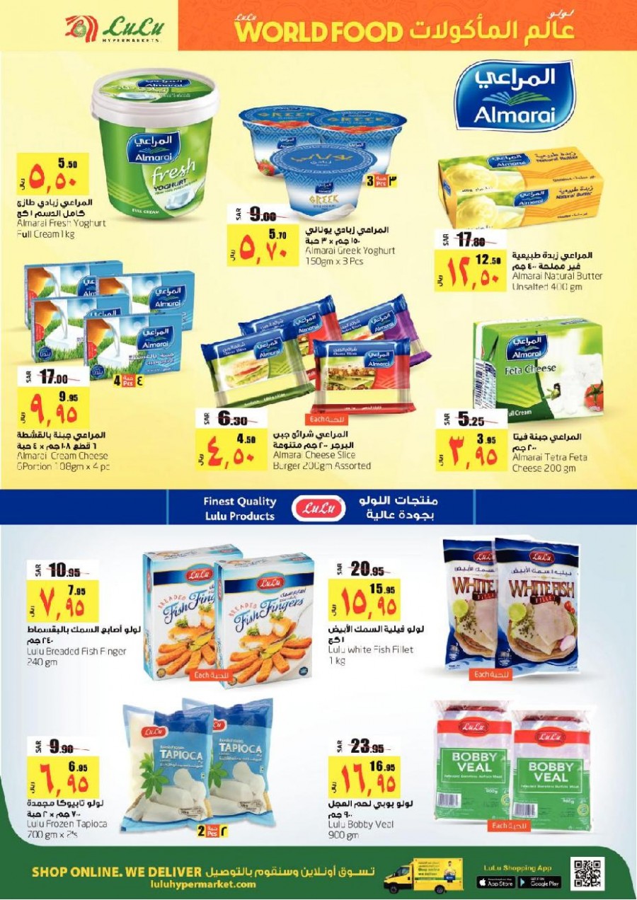 Lulu Dammam World Food Offers