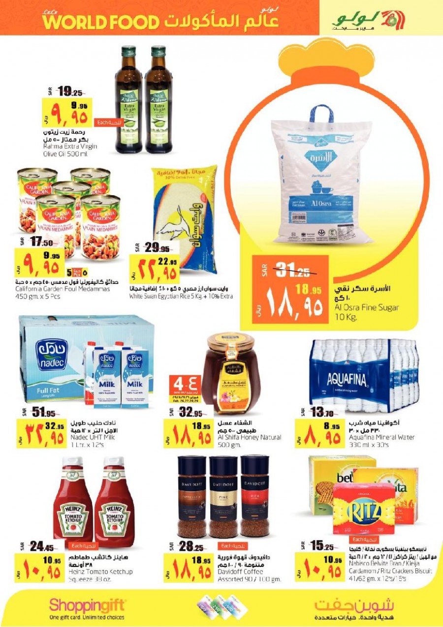 Lulu Dammam World Food Offers