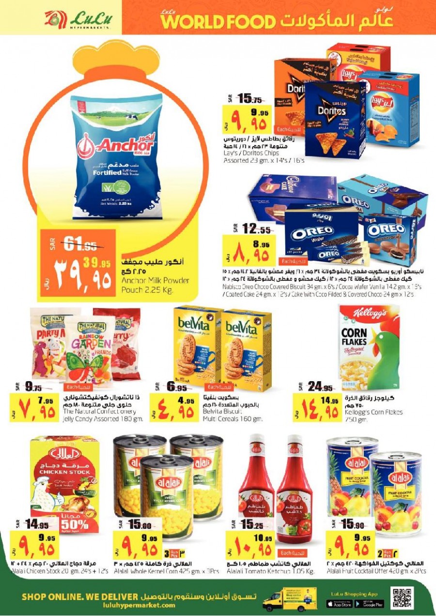 Lulu Dammam World Food Offers