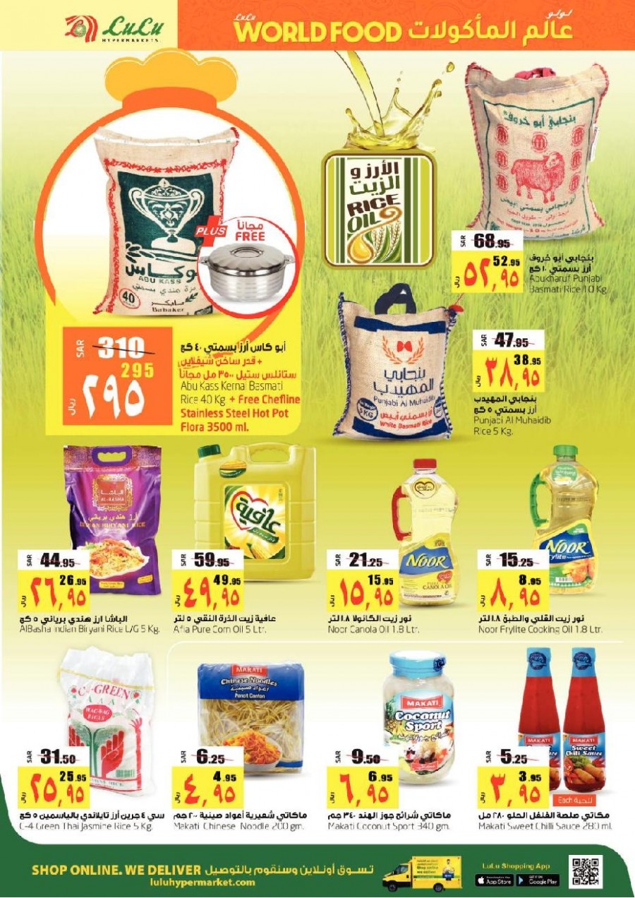 Lulu Dammam World Food Offers