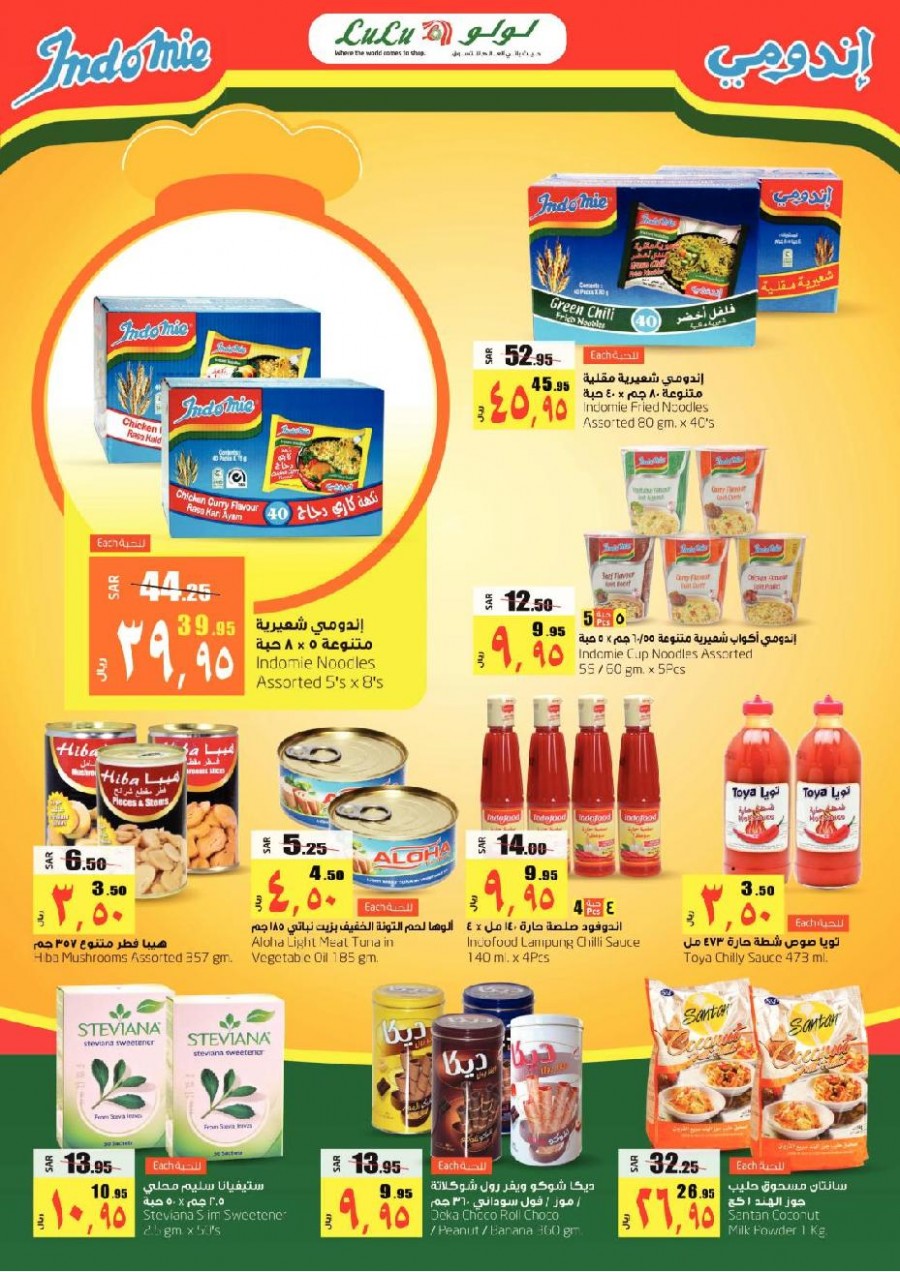 Lulu Dammam World Food Offers