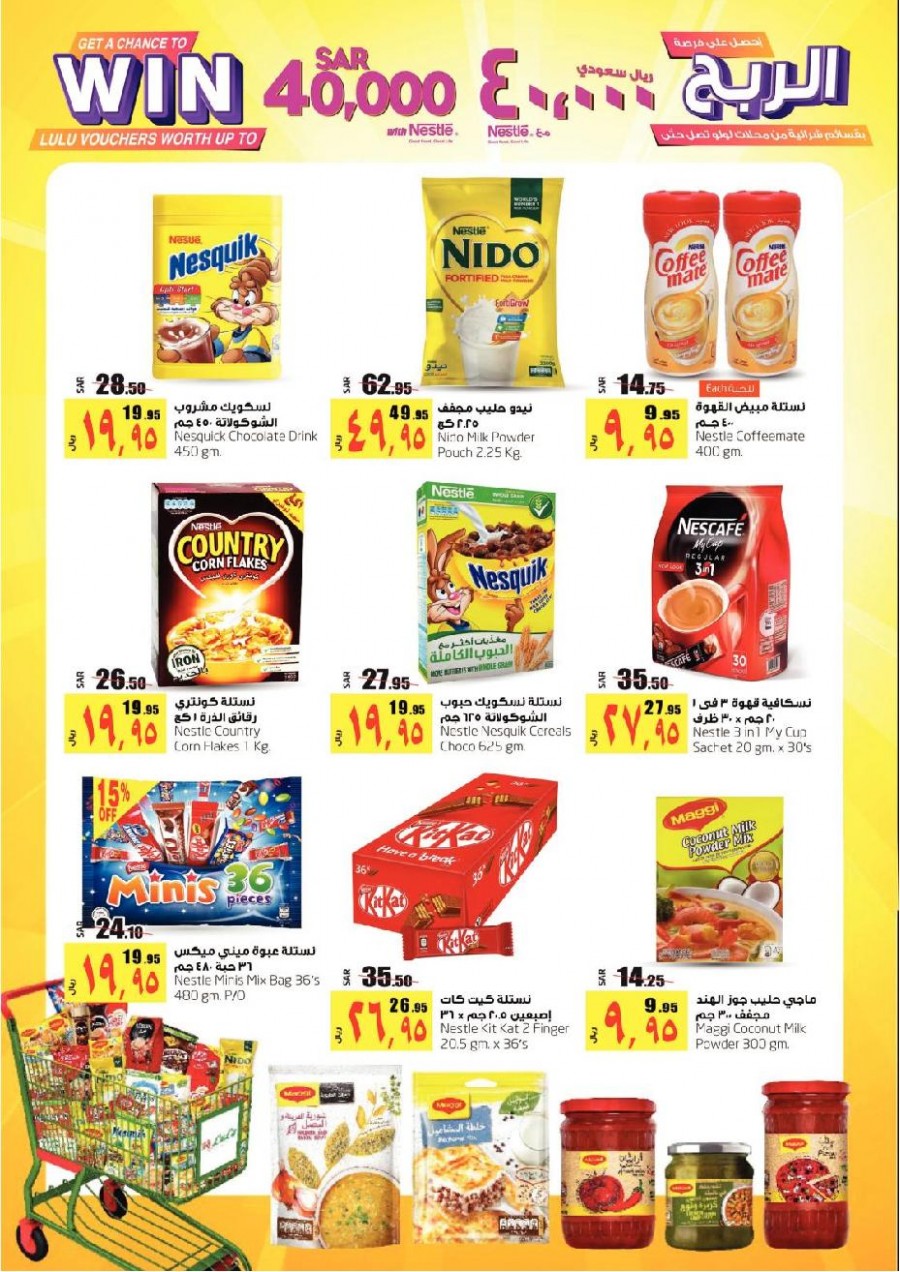 Lulu Dammam World Food Offers