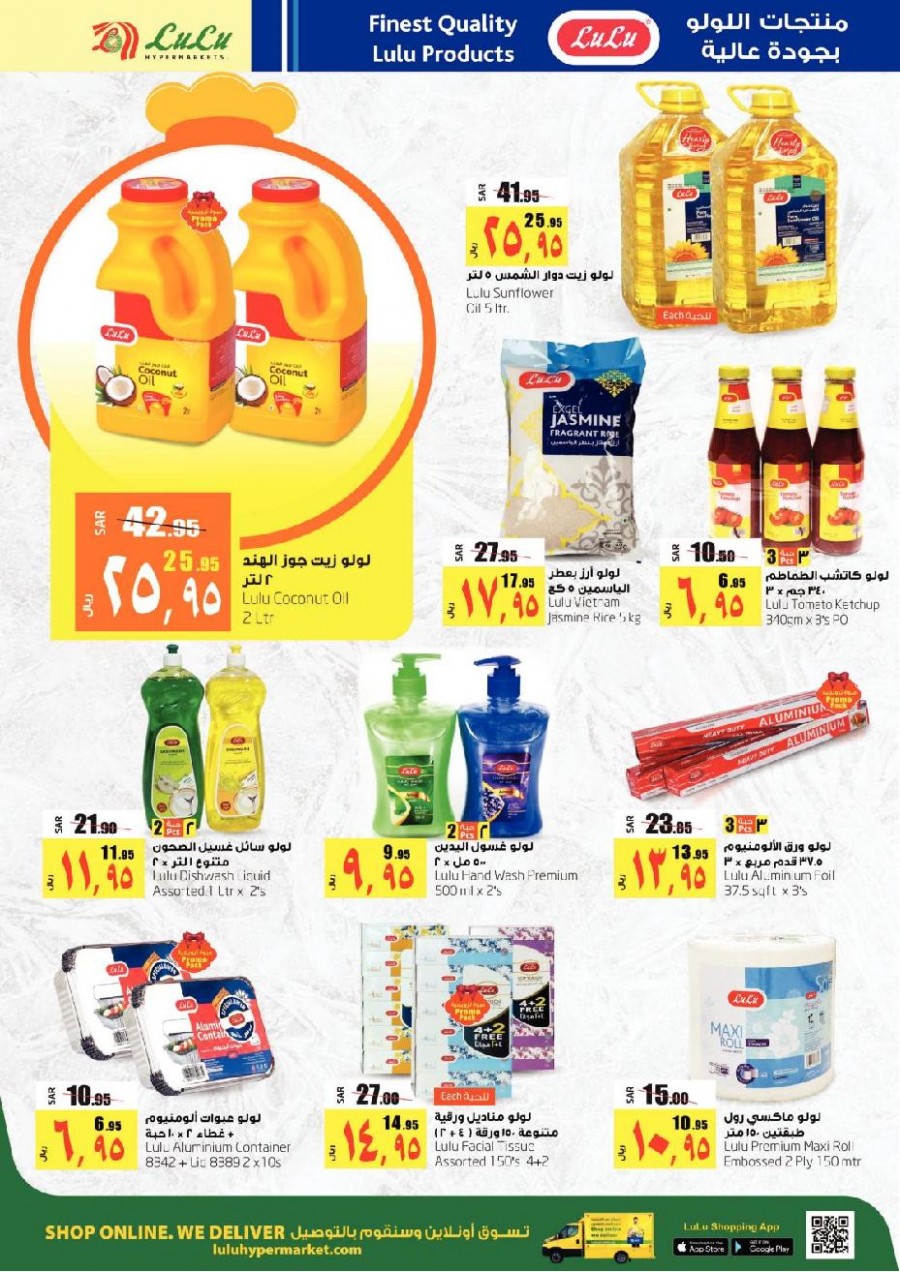 Lulu Dammam World Food Offers