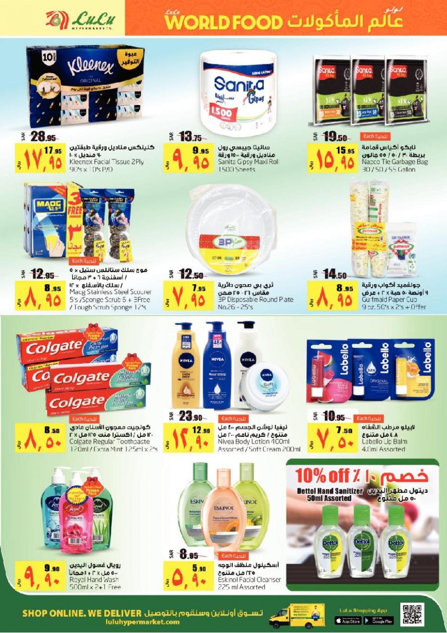Lulu Dammam World Food Offers