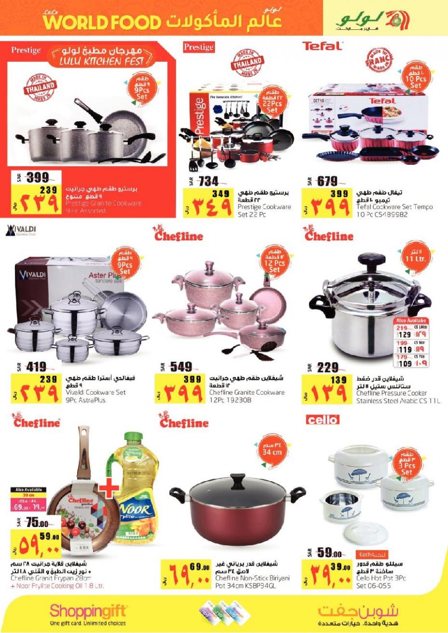 Lulu Dammam World Food Offers