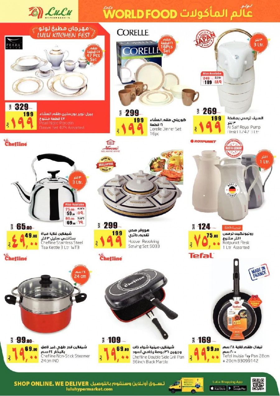 Lulu Dammam World Food Offers