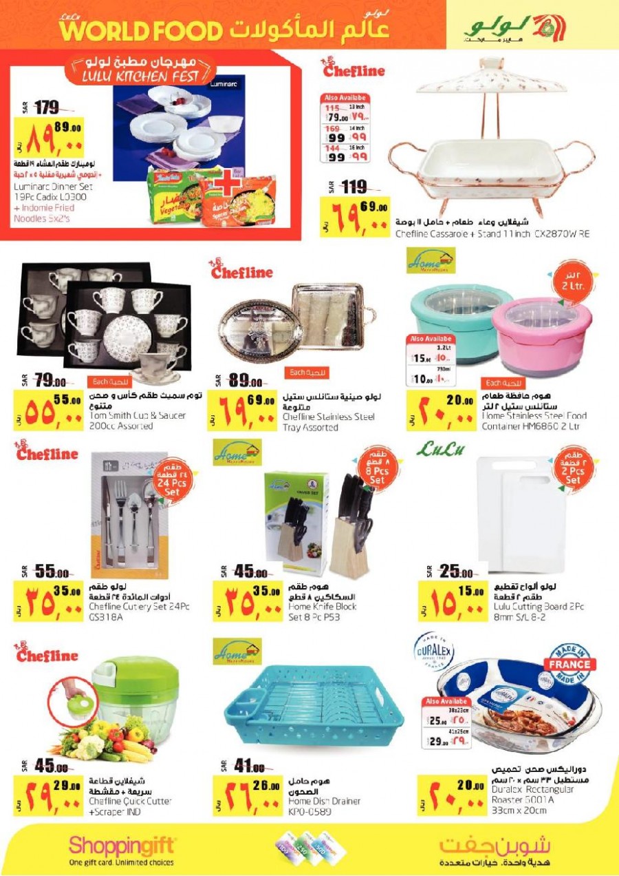 Lulu Dammam World Food Offers