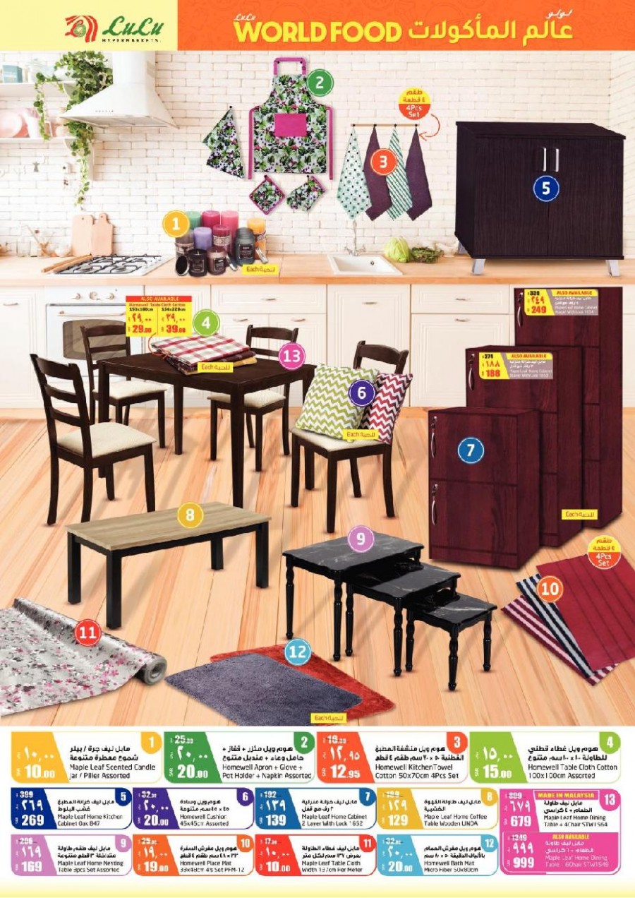 Lulu Dammam World Food Offers