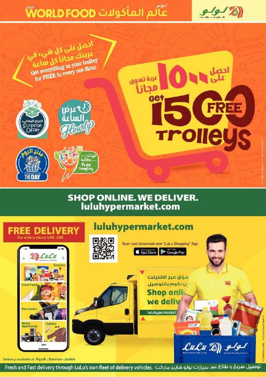 Lulu Dammam World Food Offers