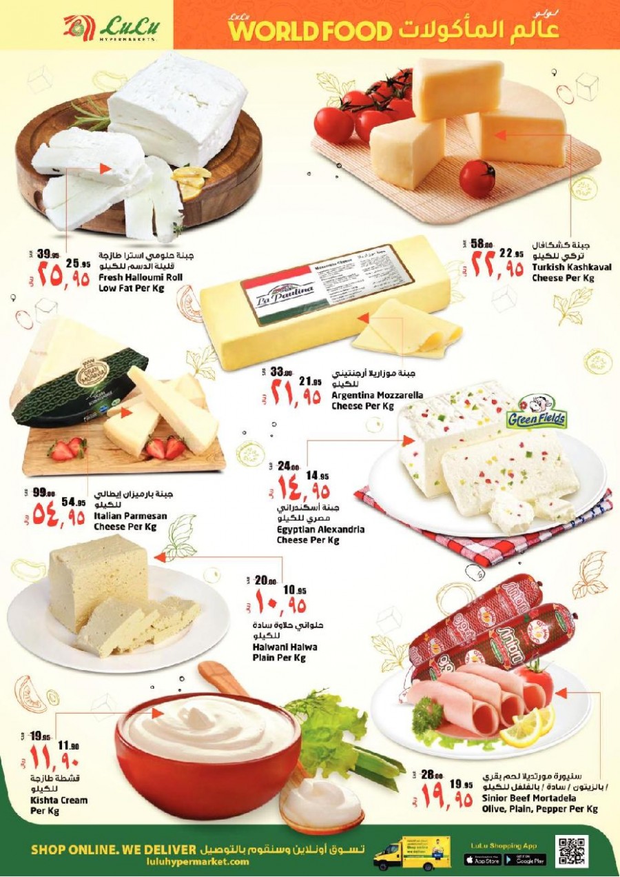 Lulu Dammam World Food Offers