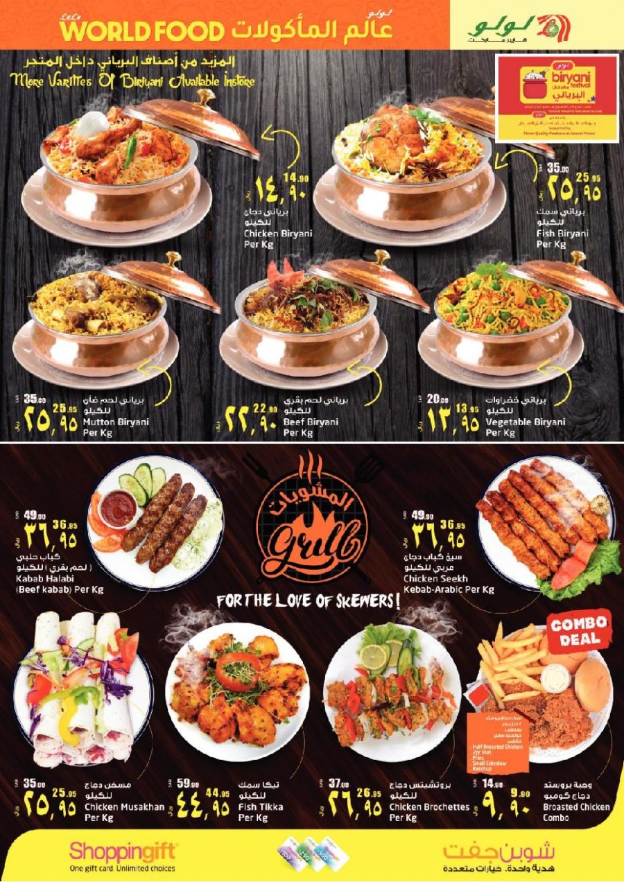Lulu Dammam World Food Offers