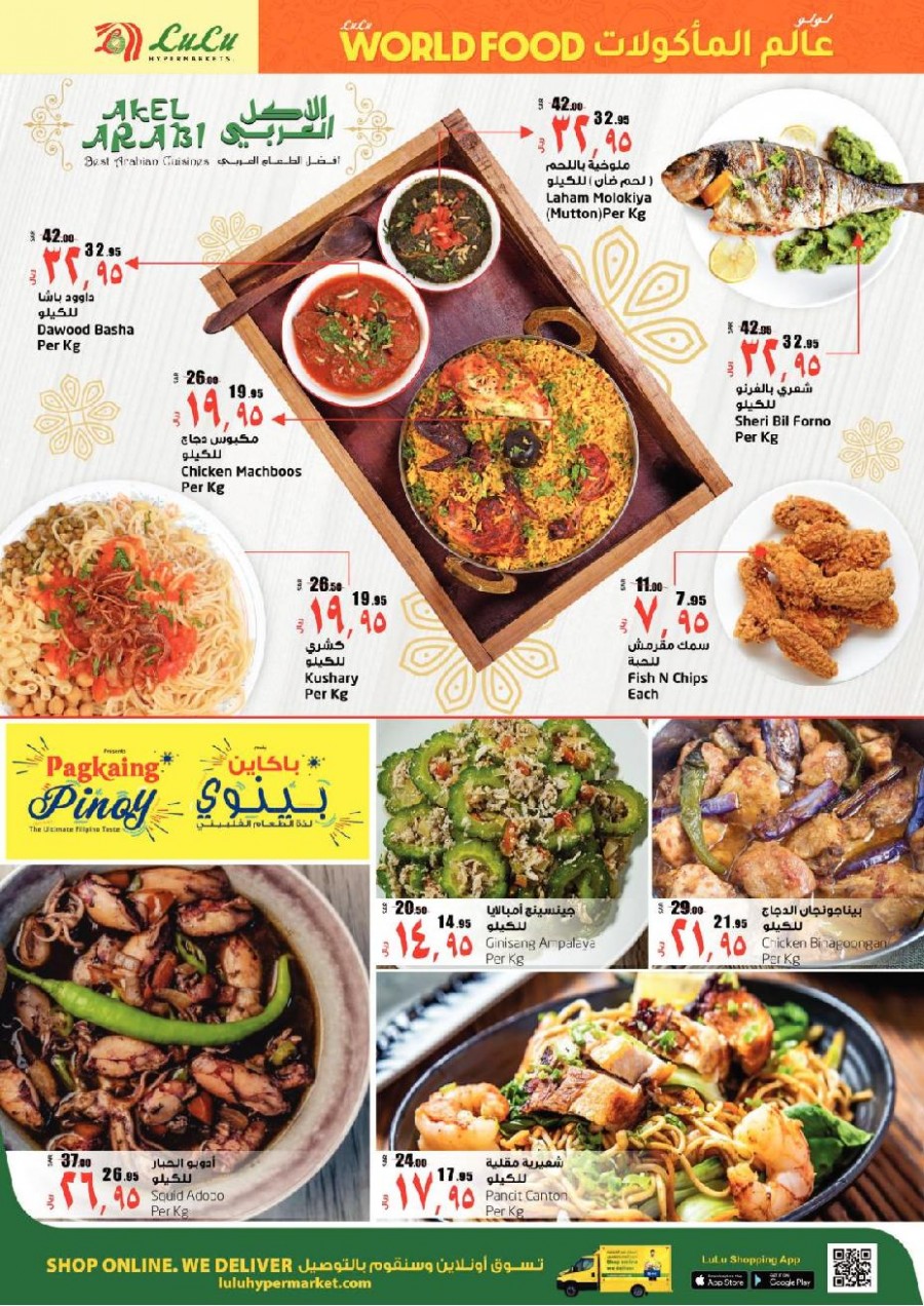 Lulu Dammam World Food Offers